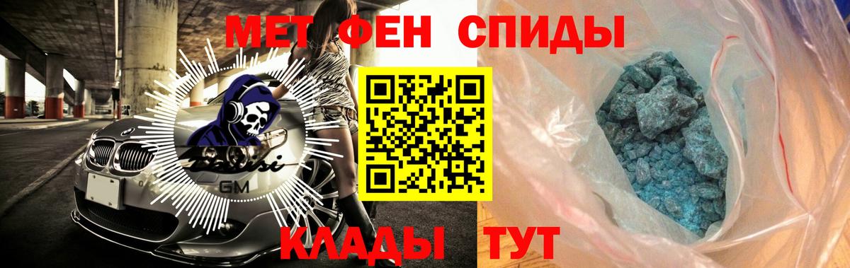 Амфетамин Розовый Фролово