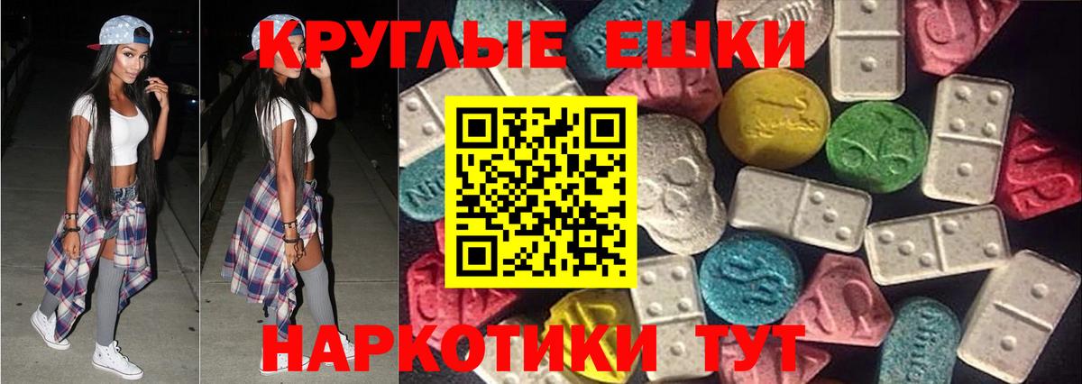 Фролово  Экстази Cube  Вход с VPN  нарко площадка Telegram  Экстази DUBAI 
