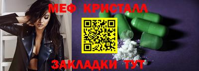 mdma Кулебаки