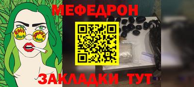 кристаллы Кумертау