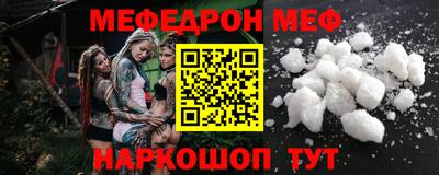 винт Кунгур