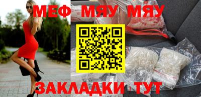 винт Кунгур