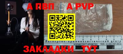 винт Кунгур