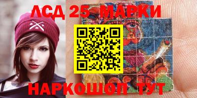 кристаллы Кумертау