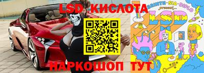кристаллы Кумертау