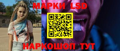 кристаллы Кумертау