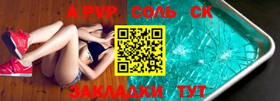 винт Кунгур