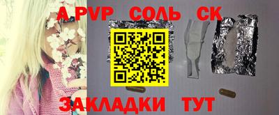 винт Кунгур