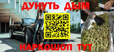 кристаллы Кумертау