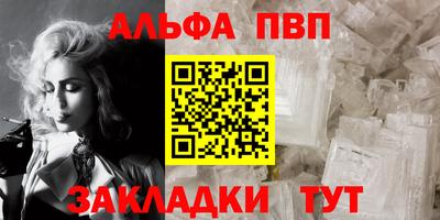 винт Кунгур