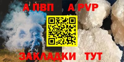 винт Кунгур
