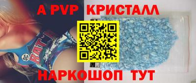 винт Кунгур