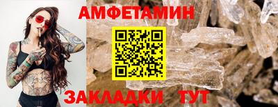 винт Кунгур