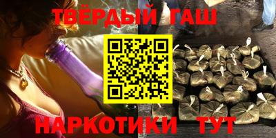 кристаллы Кумертау