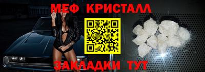 кристаллы Кумертау