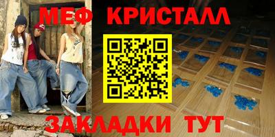 винт Кунгур