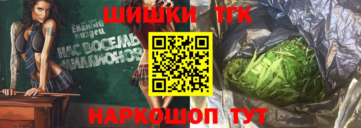 Бошки Шишки SATIVA & INDICA Фролово
