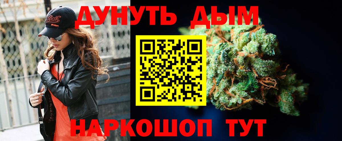 Фролово  Каннабис Amnesia  Бошки марихуана OG Kush  Марихуана Amnesia  Бошки марихуана White Widow  Вход с VPN 