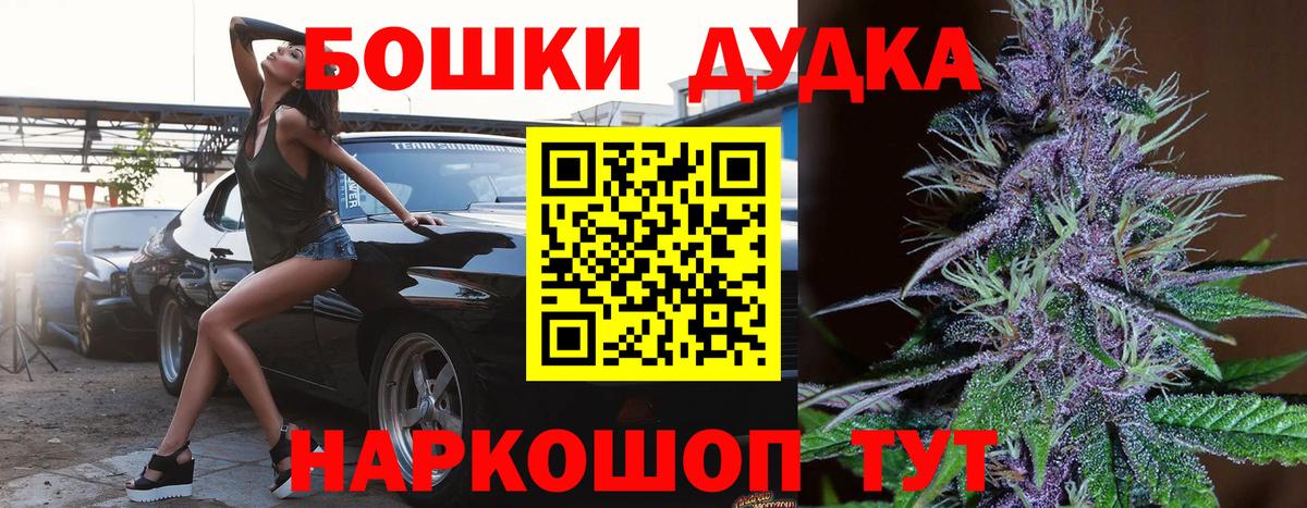 ГАШИШ  Вход с VPN  COCAIN  МДМА  Канабис  Фролово  МЕФ  